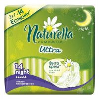 Прокладки Naturella Ultra, 14 шт