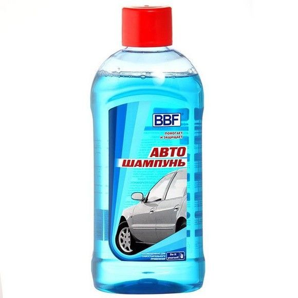 Автошампуь Ббф