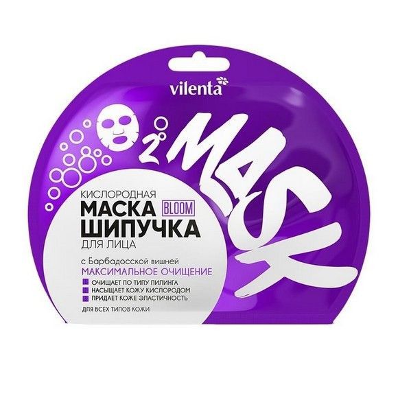 Маска-шипучка для лица VILENTA кислородная «Максимальное очищение» с барбадосской вишней Bloom
