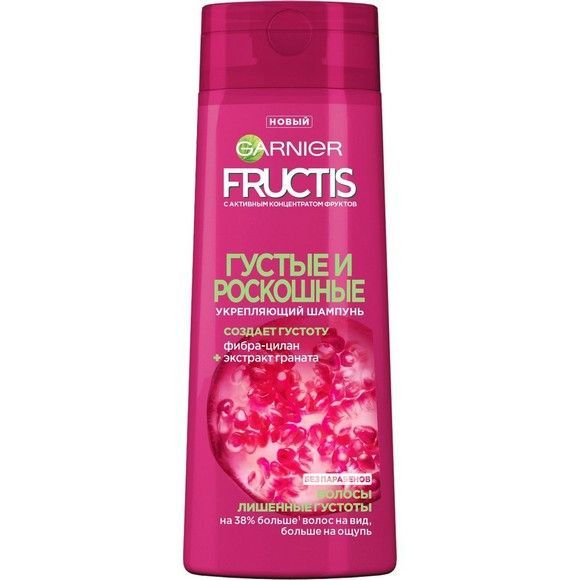 Шампунь Fructis «Густые и роскошные», 250 мл