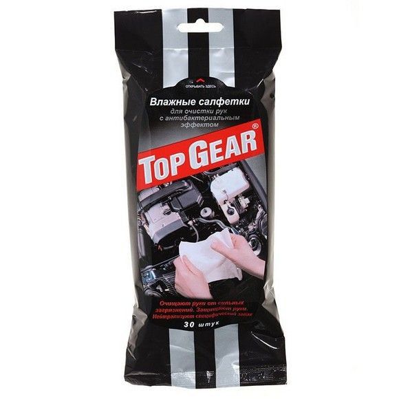 Влажные салфетки Top gear для рук