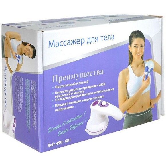 Массажер антицеллюлитный