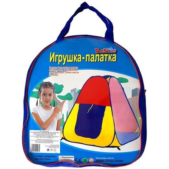 Палатка