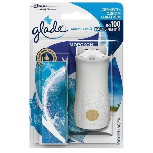 Микроспрей Glade «Морской», 10 мл