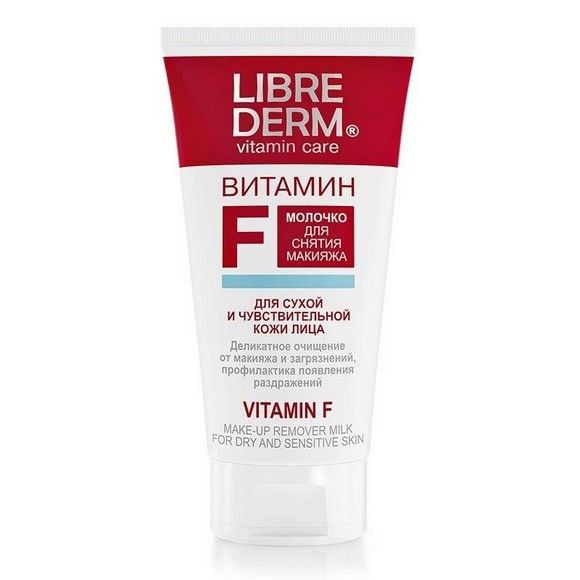 Молочко для снятия макияжа Librederm, 150 мл