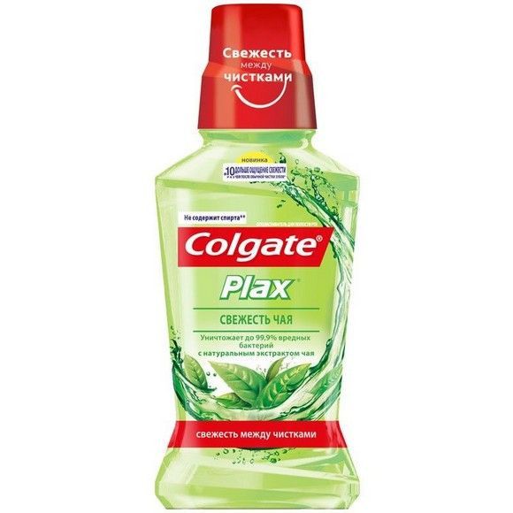 Ополаскиватель для полости рта Colgate Plax, 250 мл