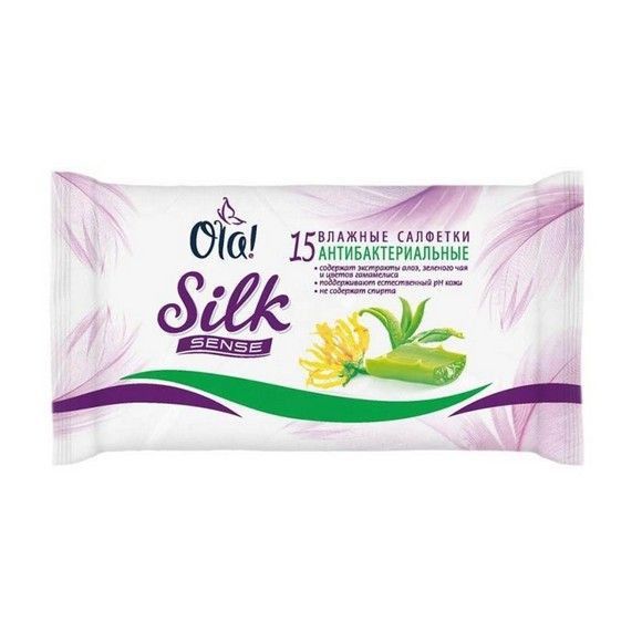 Салфетки влажные Ola! антибактериальные, 15шт