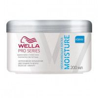 Увл маска Wella pro series Moisture гладкость/увлажнение для сухих волос, 200 мл