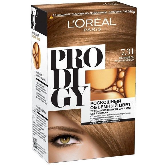Краска для волос L'Oreal Paris «Prodigy» без аммиака, оттенок 7.31, Карамель