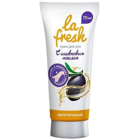 LA FRESH Крем д/рук питательный 70мл туб(Спектр):40