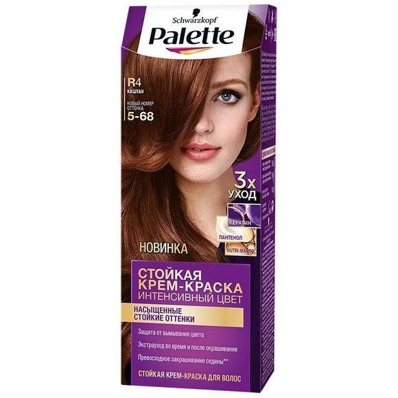 Стойкая крем-краска Palette R4 каштан