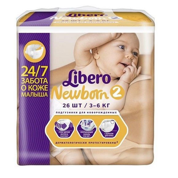 Подгузники Libero Baby soft, 2, 26 шт