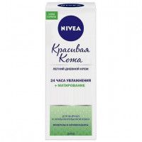 Крем дневной Nivea «Красивая Кожа» матирующий, 50 мл