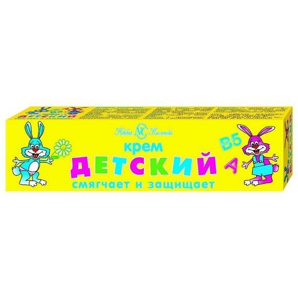 Крем детский Детская 40 г