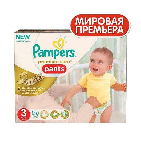 Трусики Pampers Premium care универсальные, 3, 28 шт