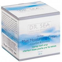 Крем Dr. sea матирующий эффект, 50 г универсальный