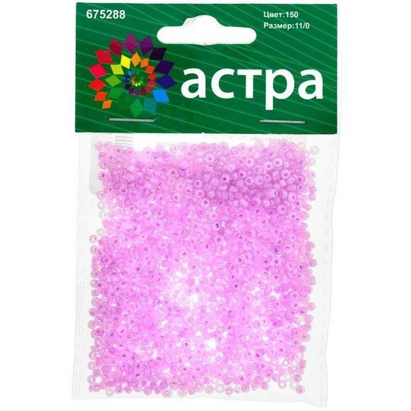 Бисер астра 11/0, 20гв ассортименте