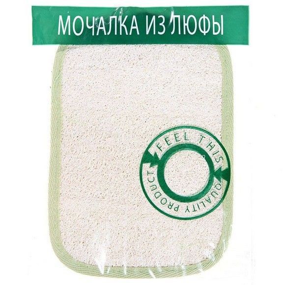 Мочалка из люфы