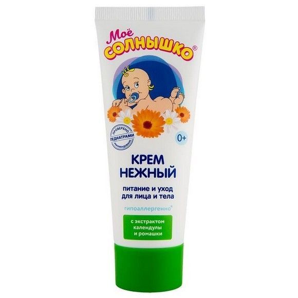 Крем «Мое солнышко» детский нежный для лица и тела, гипоаллергенный, календула и ромашка, 75 г