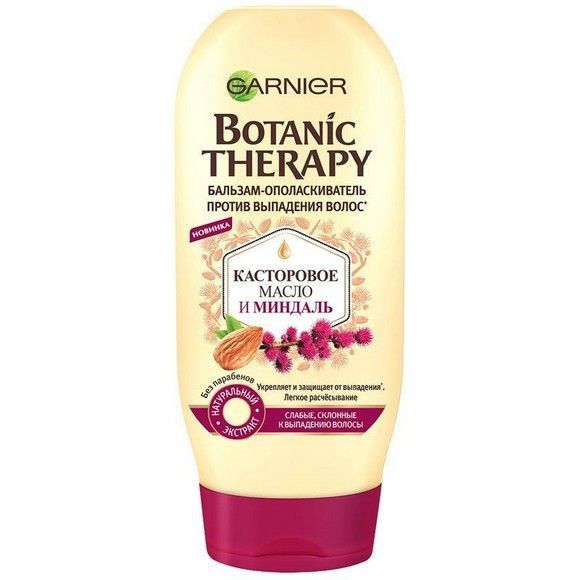 Бальзам Botanic therapy, 200 мл