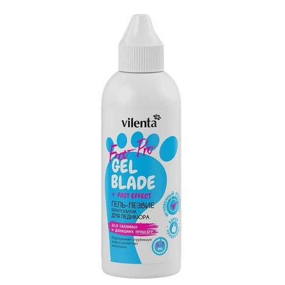 Кератолитик для педикюра VILENTA гель-лезвие Gel blade + Fast Effect Foot Pro