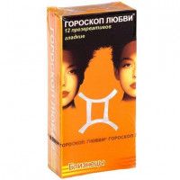 Презервативы Гороскоп любви классические, 12 шт