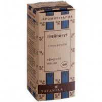 Эфирное масло Botanika «Грейпфрут», 10 г