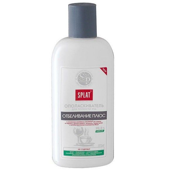 Ополаскиватель Splat Professional без добавок, 275 мл