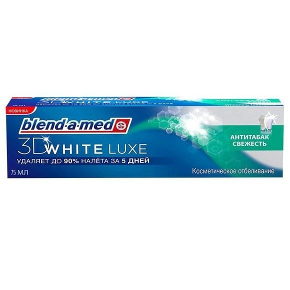 Зубная паста Blend-a-med 3d white анти табак, 75 г
