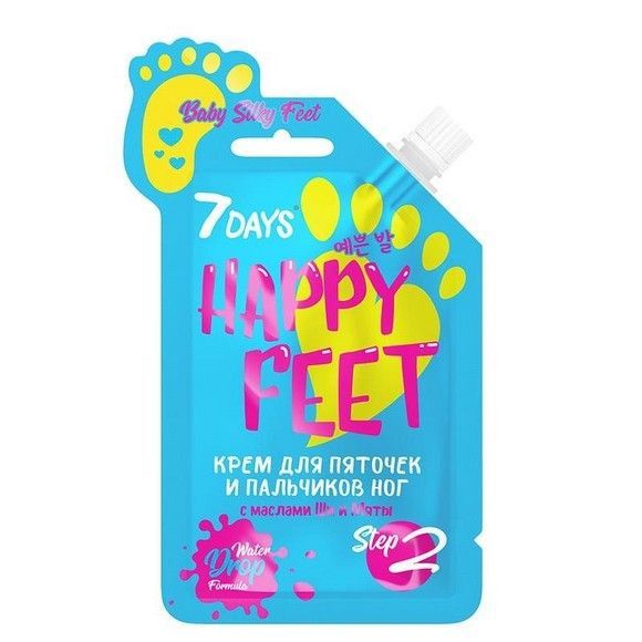 Крем для ног 7DAYS с маслами ши и мяты Baby silky feet happy feet
