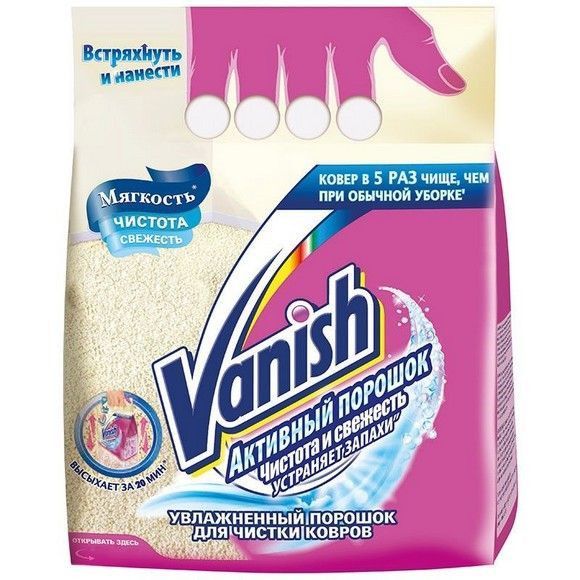 Средство для ухода за мебелью и коврами Vanish, 650 г