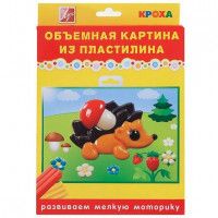 Пластилиновая картина «Кроха», Луч