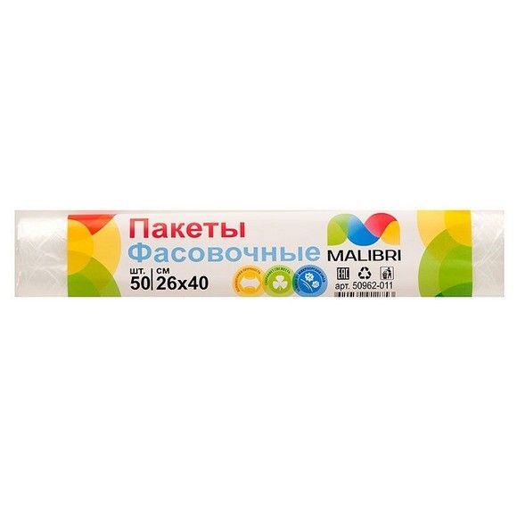 Пакеты