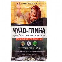 Чудо-глина Lutumtherapia для проблемной кожи, 60 г