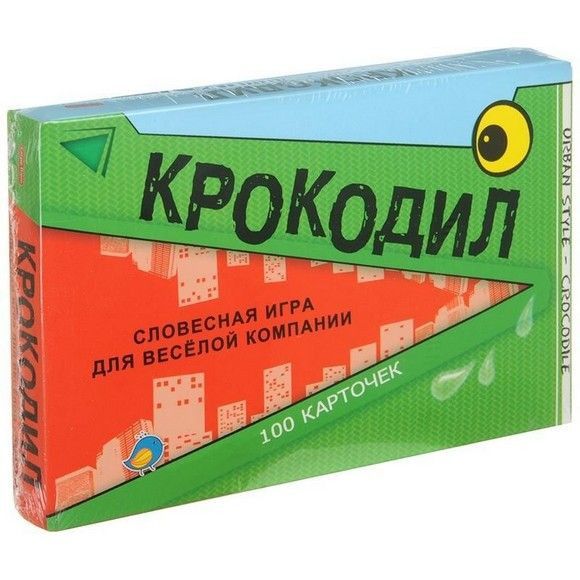 Настольная игра «Крокодил»