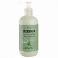 Крем для рук Кафе красоты увлажнение, 250 г