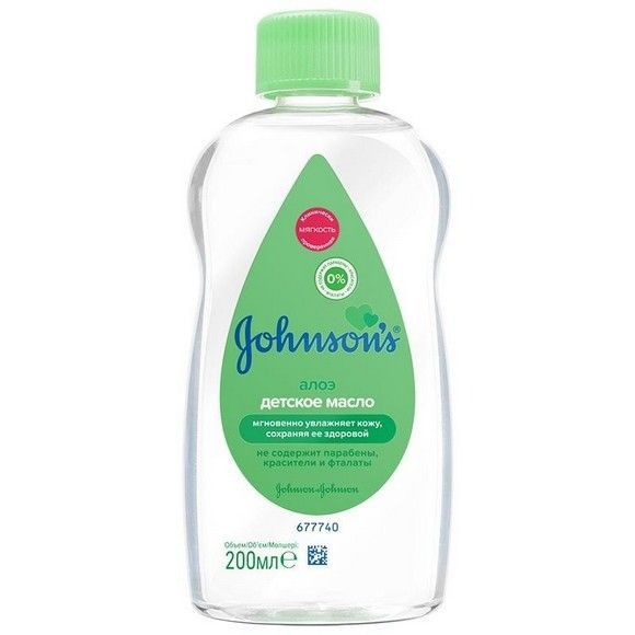 Детское масло Johnson's с алоэ, 200 мл