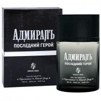 Туалетная вода Sergio Nero «Адмиралъ. Последний Герой», 100 мл