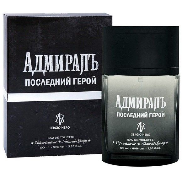 Туалетная вода Sergio Nero «Адмиралъ. Последний Герой», 100 мл