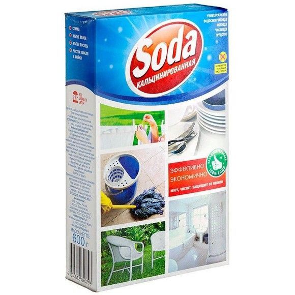 Смягчители воды, 600 г