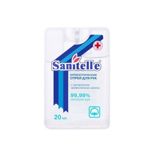 Спрей для рук Sanitelle смягчение, 20 г