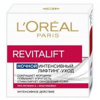 Средство по уходу за кожей Loreal Дерма экспертиз лифтинг, 50 г