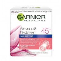 Крем для лица Garnier «Антивозрастной уход, Активный Лифтинг 45+» сокращающий морщины, ночной, 50 мл