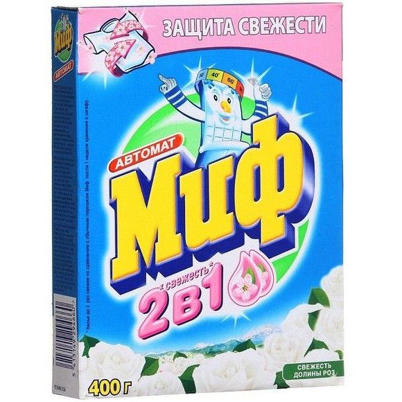 Порошок стиральный Миф автомат свежесть долины роз, 400 г