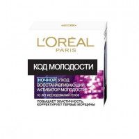 Крем Loreal Дэрмо экспертиз восстанавливающий 50 г