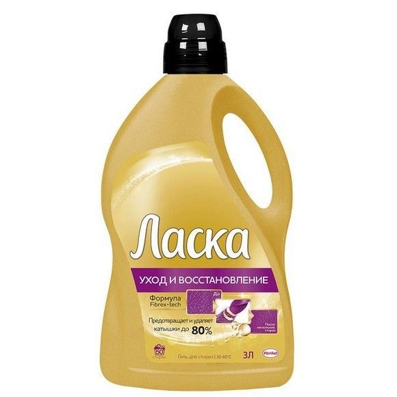 Гель для стирки Ласка для любых видов ткани, 3.0 л