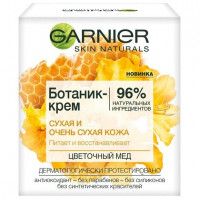 Увлажняющий Ботаник-крем для лица Garnier «Цветочный мед», питающий, для сухой и очень сухой кожи, 50 мл