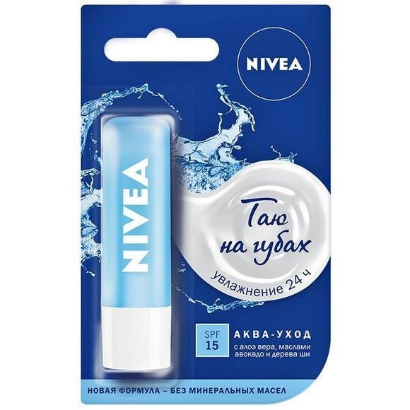 Бальзам для губ Nivea «Аква Забота», 4,8 г