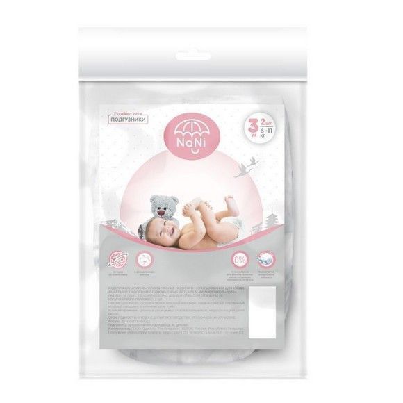 Подгузники-трусики Nani 3М 6-11кг, 2 шт