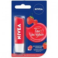 Бальзам для губ Nivea увлажняющий/питательный/ухаживающий/смягчающий/защита, 5 г